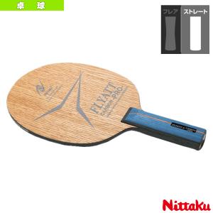 在庫限り 攻撃型のフライパワー ENIGUMA 900V3（エニグマ 900 V3）艶