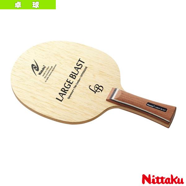 ニッタク 卓球ラケット ラージブラスト LARGE BLAST フレア NC-0416