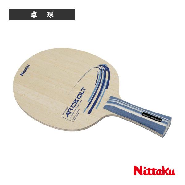 【PayPay祭★P3倍】ニッタク 卓球ラケット アークボルト ARCBOLT フレア NC-050...