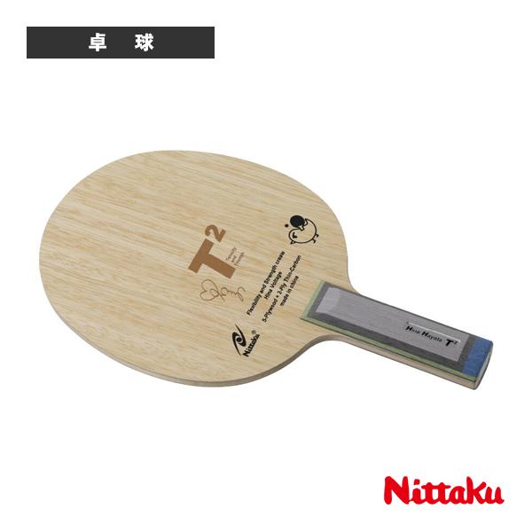 ニッタク 卓球ラケット 早田ひな HINA HAYATA T2 ストレート NC-0512