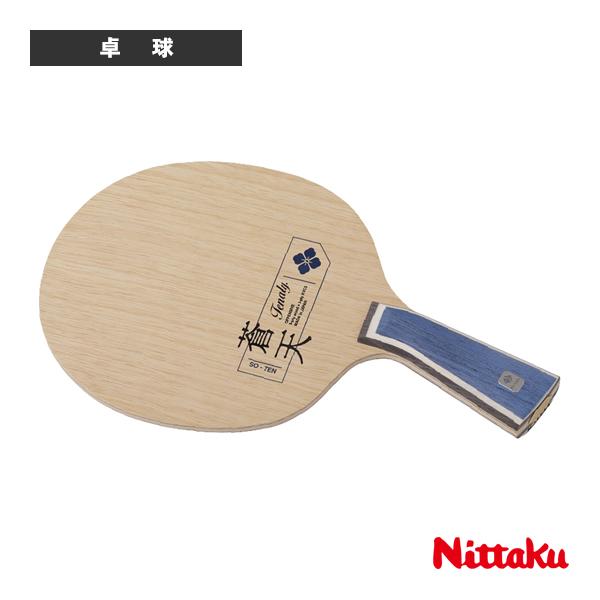 ニッタク 卓球ラケット テナリー蒼天 TENALY SO-TEN NC-0514