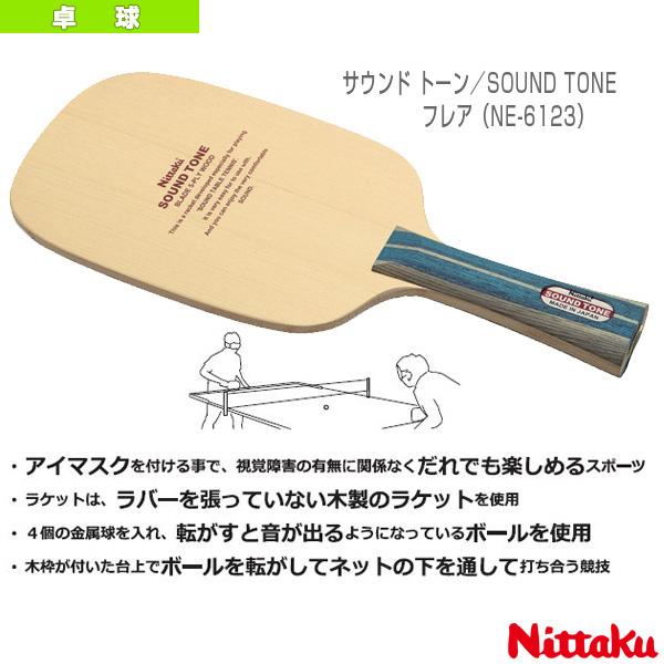 ニッタク 卓球ラケット サウンドトーン SOUND TONE フレア NE-6123