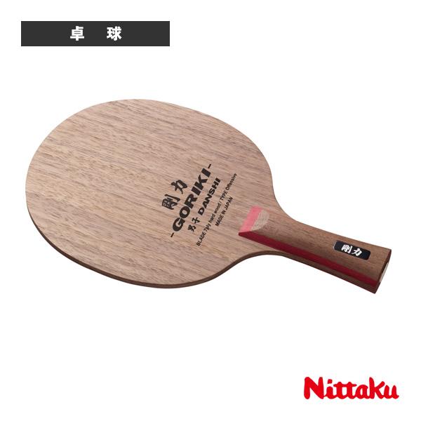 ニッタク 卓球ラケット 剛力男子 GORIKI DANSHI フレア NE-6171