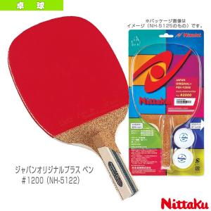 ニッタク 卓球 ラケット  ジャパンオリジナルプラス