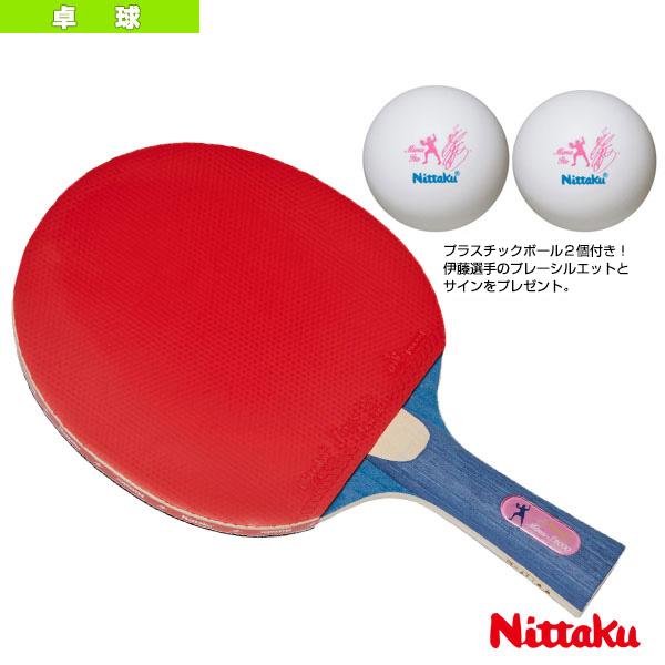 ニッタク 卓球ラケット Mima S2000 MIMA貼りあがりシリーズ フレア NH-5139