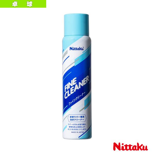 ニッタク 卓球アクセサリ・小物 ファインクリーナー FINE CLEANER NL-9253