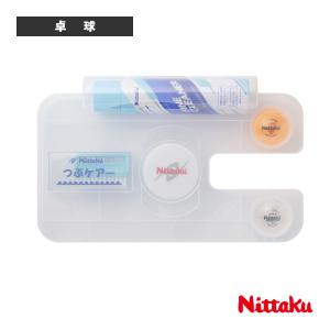 ニッタク 卓球アクセサリ・小物 インナーケース INNER CASE NL-9278｜racket