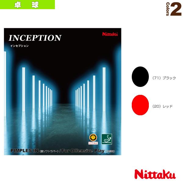 【PayPay祭★P3倍】ニッタク 卓球ラバー インセプション INCEPTION NR-8727