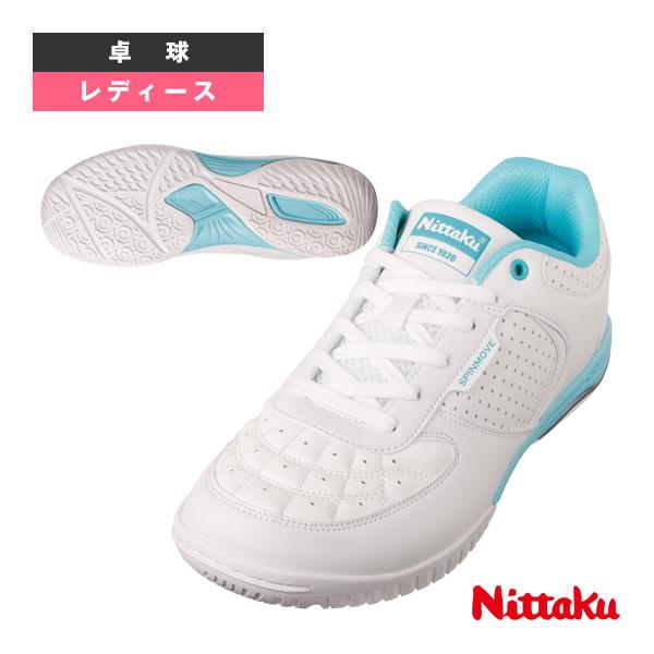 ニッタク 卓球シューズ スピンムーブ SPINMOVE レディース NS-4444