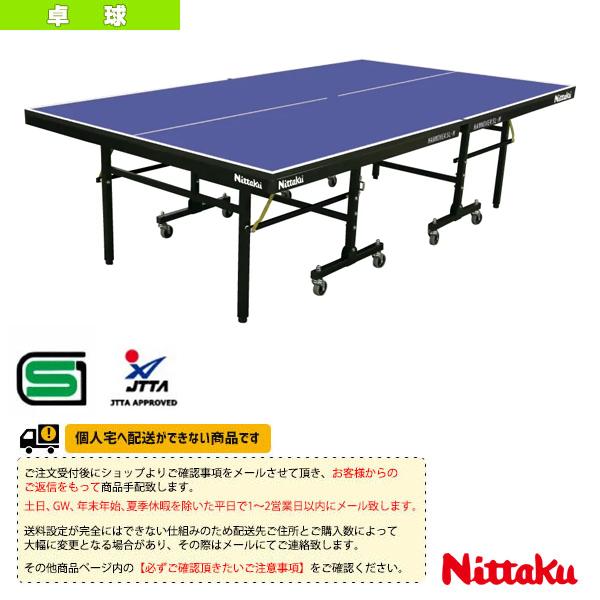 ニッタク 卓球コート用品 [送料別途]ハノーバー SL-M HANNOVER-SL-M 内折セパレー...