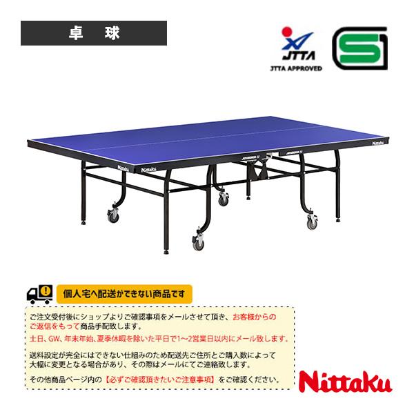 ニッタク 卓球コート用品 [送料別途]ジョイボーン22 JOYBORN22 内折一体式 NT-324...