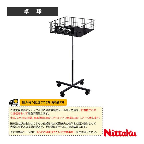ニッタク 卓球コート用品 [送料別途]トレカゴ2 NT-3399