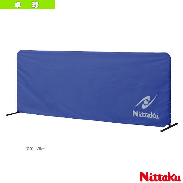 ニッタク 卓球コート用品 カルフェンカバー200『NT-3616』