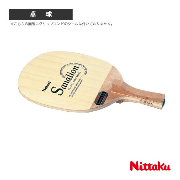 ニッタク 卓球コート用品 [送料別途]ボールガードネットCH NT-3740