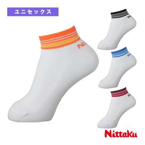 ニッタク 卓球ウェア『メンズ/ユニ』 レイソックス LAY SOCKS ユニセックス NW-2711｜racket