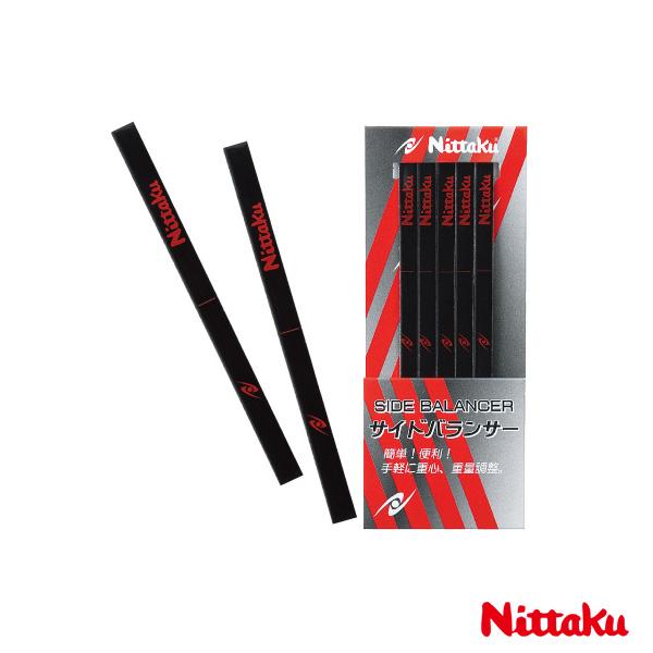 ニッタク 卓球アクセサリ・小物 サイドバランサー SIDE BALANCER 5本入り NL-965...
