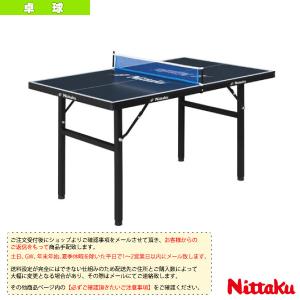 卓球台のランキングtop100 人気売れ筋ランキング Yahoo ショッピング