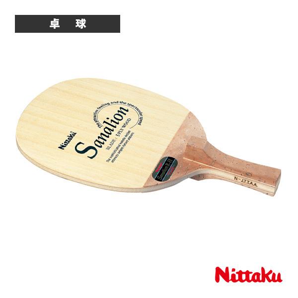 【PayPay祭★P3倍】ニッタク 卓球ラケット サナリオン R-H SANALION R-H 反転...