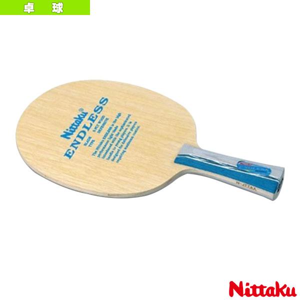 ニッタク 卓球ラケット エンドレス ENDLESS フレア NE-6965