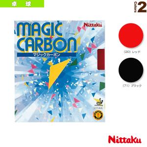 (5%OFFクーポン）ニッタク 卓球 ラバー マジックカーボン/MAGIC CARBON『NR-8210』｜racket