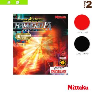 【2個セット】Nittaku ファスタークG1 レッド 特厚 [卓球ラバー] Nittaku（ニッタク） 卓球ラバー 裏ソフトラバー ファスタークG1