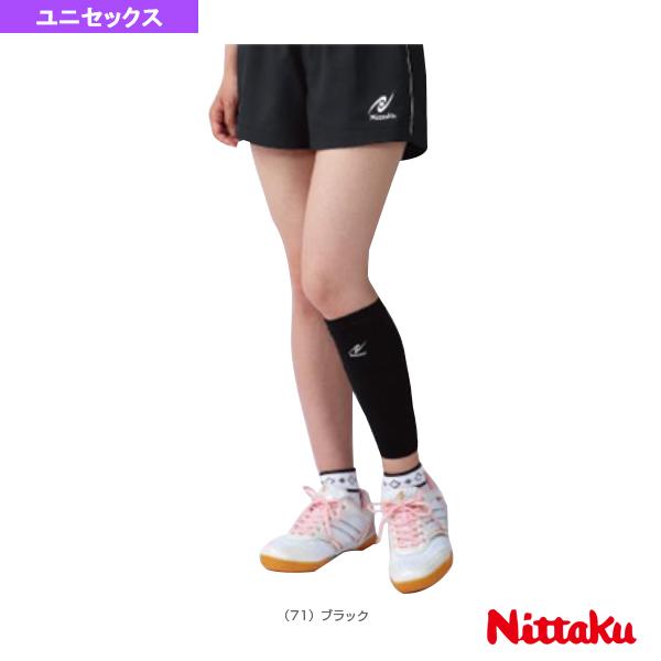 ニッタク オールスポーツサポーターケア商品 ふくらはぎLS　CALF LINE SUPPORTER ...