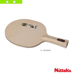 ヤサカ（Yasaka） 正宗 YR193 卓球 ラケット 競技用 : アルペン