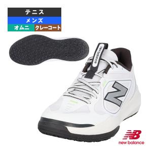 New Balance（ニューバランス） テニスシューズ オムニ クレー メンズ
