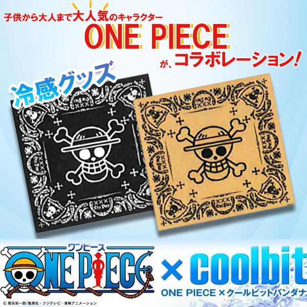 (5%OFF)クールビット オールスポーツ アクセサリ・小物 ONE PIECE×クールビットバンダ...