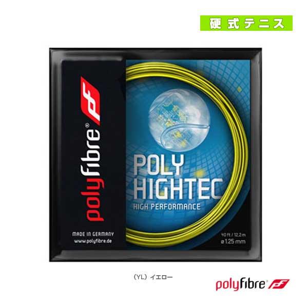 ポリファイバー テニスストリング『単張』 ポリハイテック POLY HIGHTEC 12.2m PF...