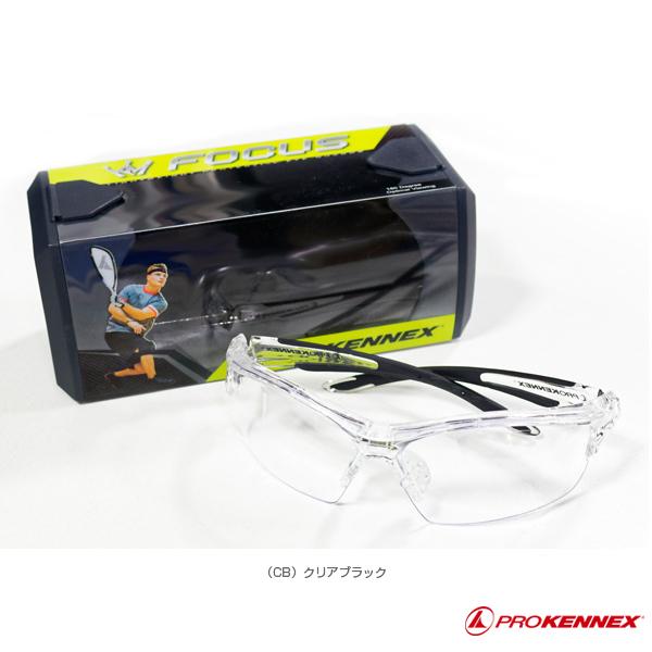 プロケネックス ラケットボールアクセサリ・小物 KMフォーカス アイガード KM Focus Eye...