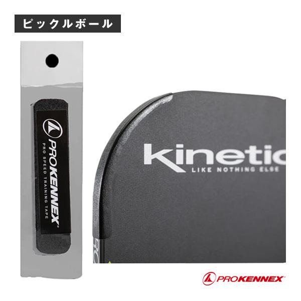 プロケネックス ピックルボールアクセサリ・小物 トレーニングテープ AYPT2401
