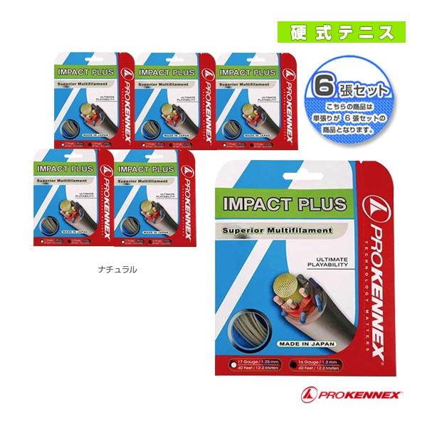 プロケネックス テニスストリング『単張』 『6張単位』IMPACT PLUS/インパクトプラス『AY...