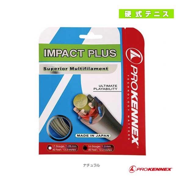 プロケネックス テニスストリング『単張』 インパクトプラス IMPACT PLUS AYSG1406...