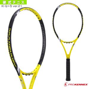 ストリングプレゼント】プロケネックス(ProKennex) 2021 KI Q+5 PRO
