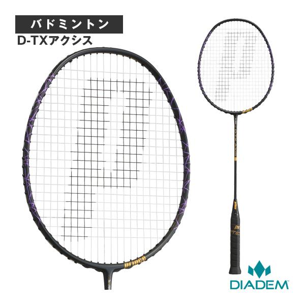 プリンス バドミントンラケット ディーティーエックスアクシス D-TX AXIS 7BJ082