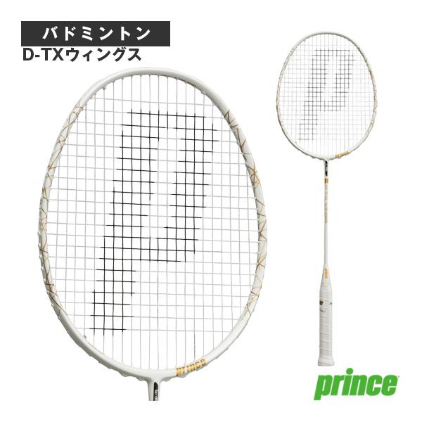 プリンス バドミントンラケット ティーティーエックスウィングス D-TX WINGS 7BJ083