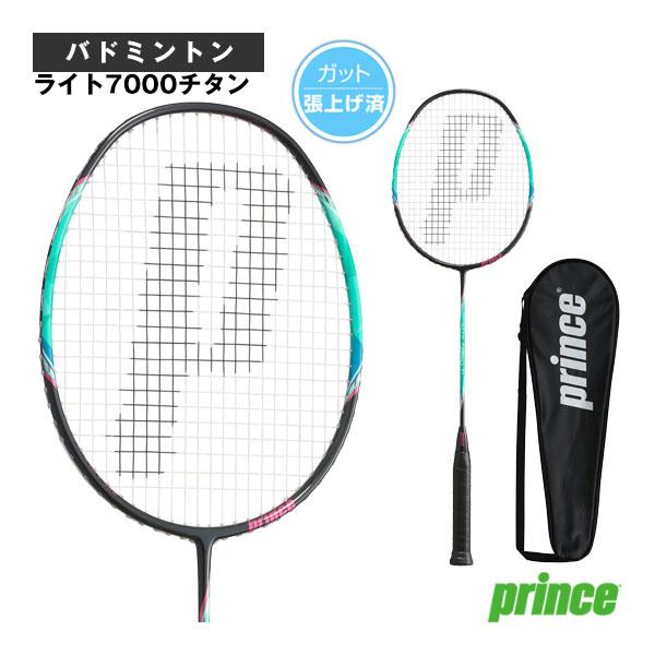 プリンス バドミントンラケット ライト7000チタン LITE 7000 TI 4UG5 張上げ済ラ...