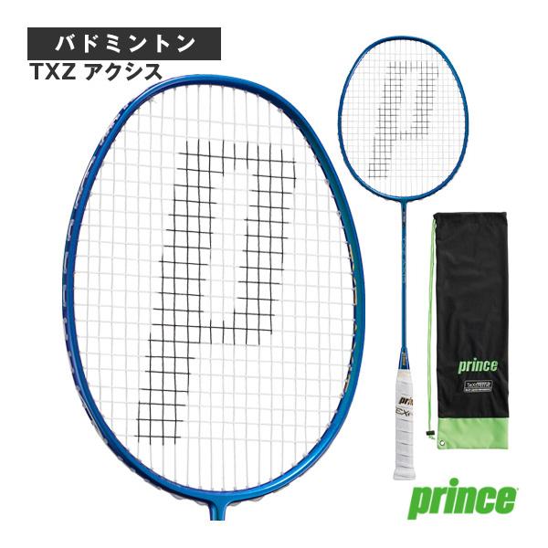 プリンス バドミントンラケット TXZ アクシス TXZ AXIS 7BJ091