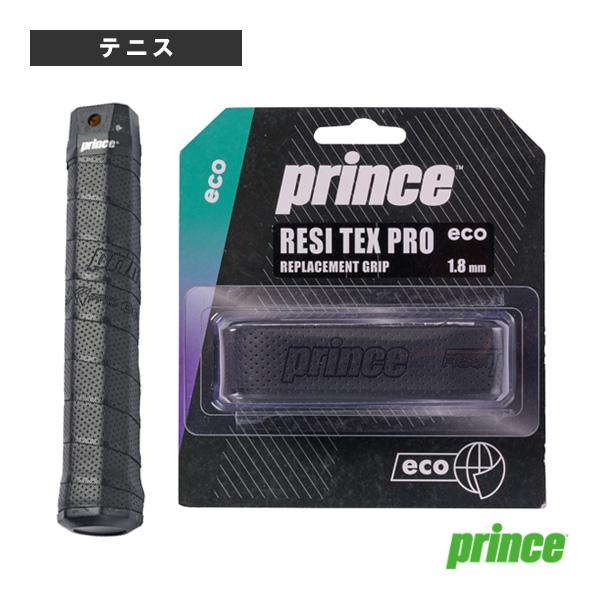 プリンス テニスアクセサリ・小物 レジテックスプロエコ RESI TEX PRO ECO 穴あき セ...