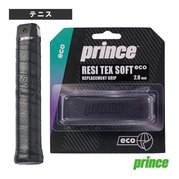 プリンス テニスアクセサリ・小物 レジテックスソフトエコ RESI TEX SOFT ECO セミウ...