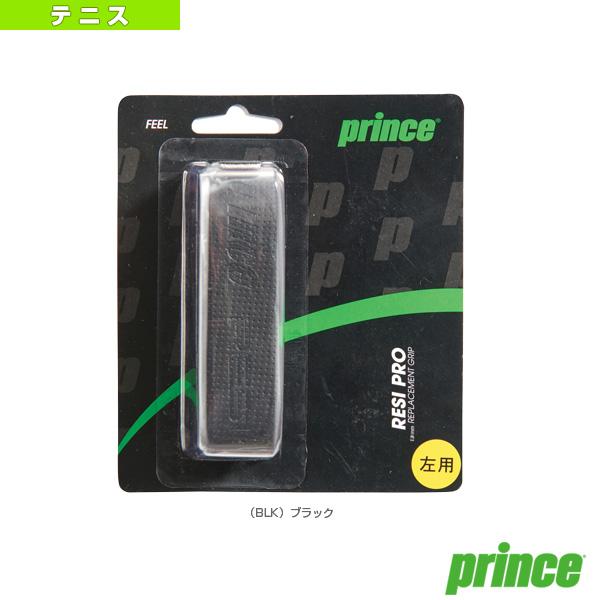 【PayPay祭★P3倍】プリンス テニスアクセサリ・小物 レジプロレフト RESI PRO LEF...