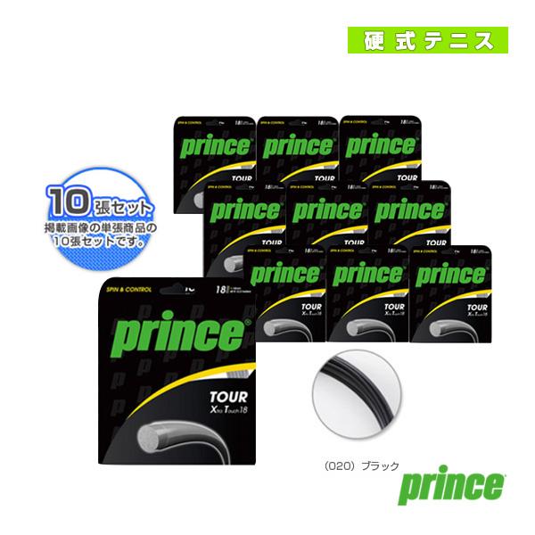 プリンス テニスストリング『単張』 『10張単位』ツアー XT/Tour XT『7J912』