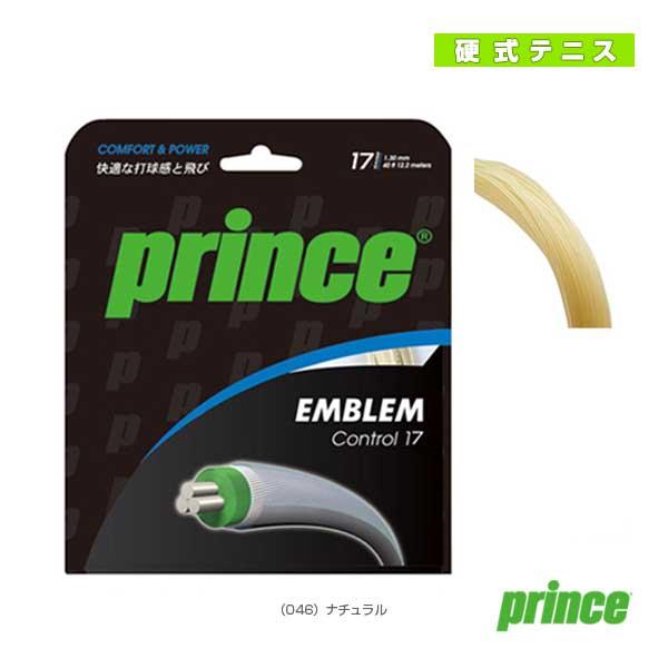 プリンス テニスストリング『単張』 エンブレムコントロール17 EMBLEM CONTROL 17 ...