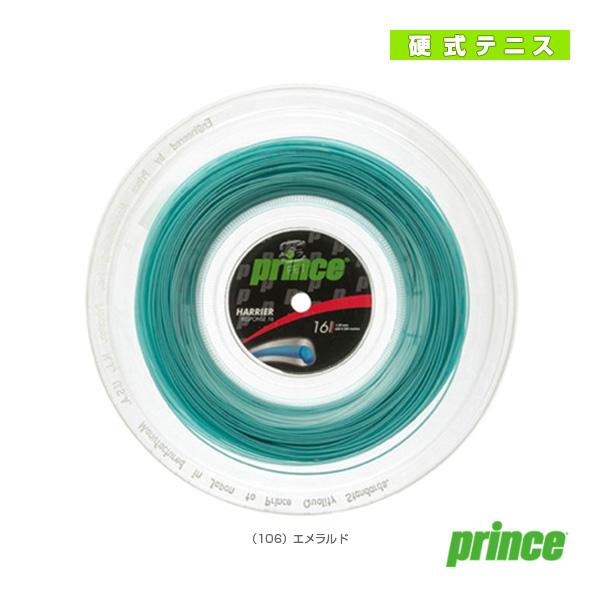 プリンス テニスストリング『ロール他』 ハリアーレスポンス16 HARRIER RESPONSE 1...