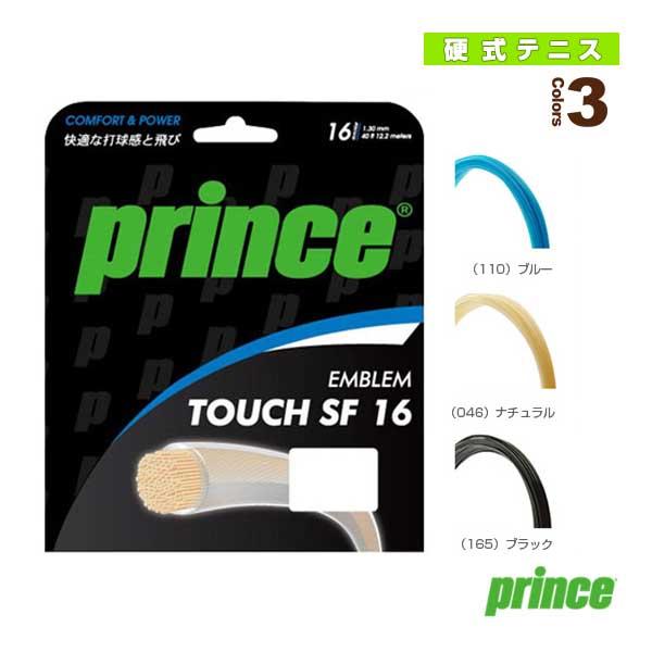 プリンス テニスストリング『単張』 EMBLEM TOUCH SF 16/エンブレム タッチ エスエ...