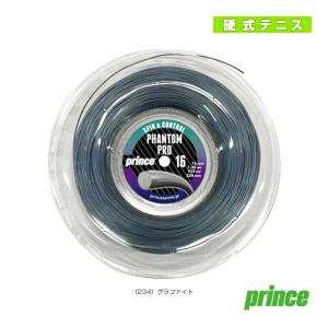プリンス Prince テニスガット・ストリング PHANTOM TOUCH ファントム 