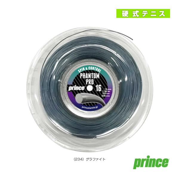 プリンス テニスストリング『ロール他』 ファントムプロ PHANTOM PRO 220mロール 7J...