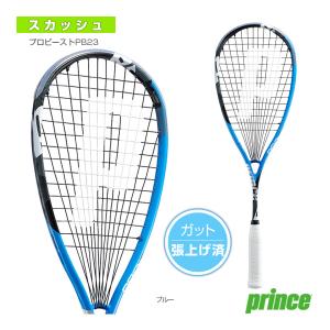 プリンス スカッシュラケット プロビーストPB23/PRO BEAST PB 23  
