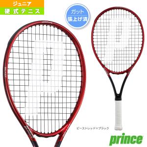 YONEX（ヨネックス） 「ガット張り上げ済み」ヨネックス ジュニア